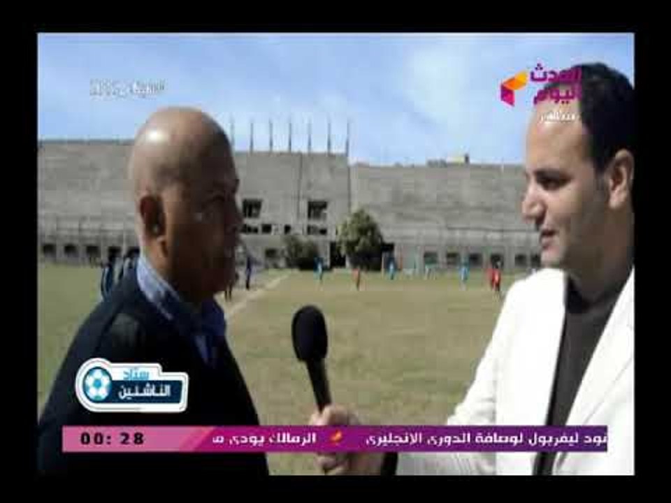 ستاد الناشئين ولقاء مع رئيس قطاع الناشئين بنادي المريخ ومدرب حراس المرمي بمهرجان بورسعيد للبراعم