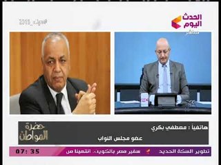 مصطفي بكري بعد حسم تبعية "تيران وصنافير": مبروك للسيسي ولمصر على الانتصار