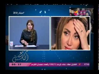 مع الناس مع بسمة ابراهيم |العنف ضد الاطفال وتطورا ت قضايا ريهام سعيد وخيري رمضان 6-3-2018