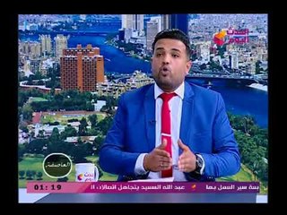 العاصفة مع محمد ابوريا |حول زيارة الامير محمد بن سلمان لمصر ونادي المنصورة الرياضى 6-3-2018