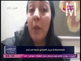 والدة المصرية المُعتدي عليها ببريطانيا تروي تفاصيل خطيرة: فيه عنصرية وبيقولوا الكاميرات متعطلة!
