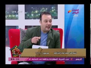 سامح فى البيت| طبيب يكشف علاقة محيط الخصر والرقبة بالإصابة بالإمراض