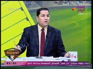 عبد الناصر زيدان يعتذر لجمهوره عالهواء عن استضافة "مرتضي منصور" في حلقات سابقة
