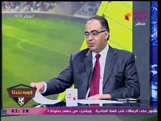 نشرة أخبار الزمالك| سعادة عمومية النادي بدخول النيابة والتحفظ على الأموال