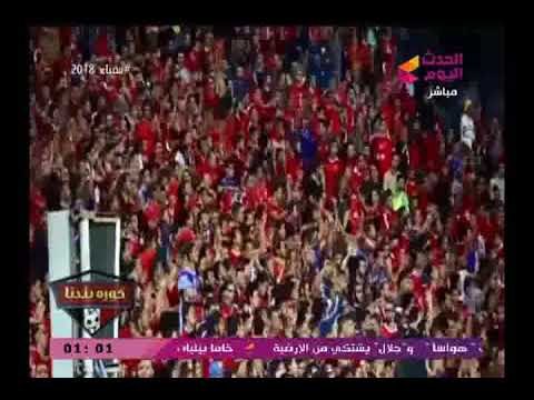 شاهد هجوم جماهير النادي الأهلي علي عبد الله السعيد وأحمد فتحي يا أحمد يا فتحي خد عبد الله وأمشي