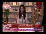 كلام هوانم مع عبير الشيخ ومنال عبد اللطيف| مع د. ولاء أبو الحجاج خبيرة التجميل 3-3-2018