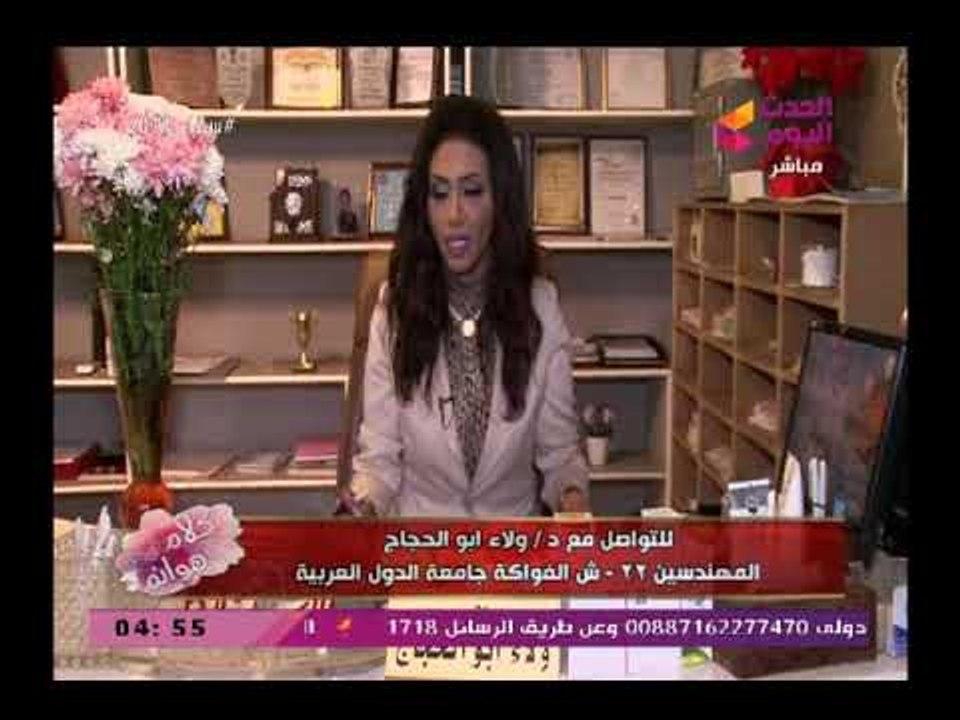 كلام هوانم مع عبير الشيخ ومنال عبد اللطيف| مع د. ولاء أبو الحجاج خبيرة التجميل 3-3-2018
