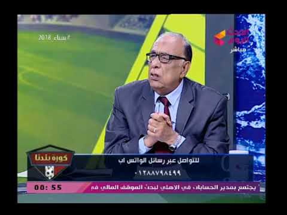 أقوى رد من متحدث الزمالك السابق علي تجاوزات مرتضى منصور ويكشف خبايا المرتضى علي الهواء