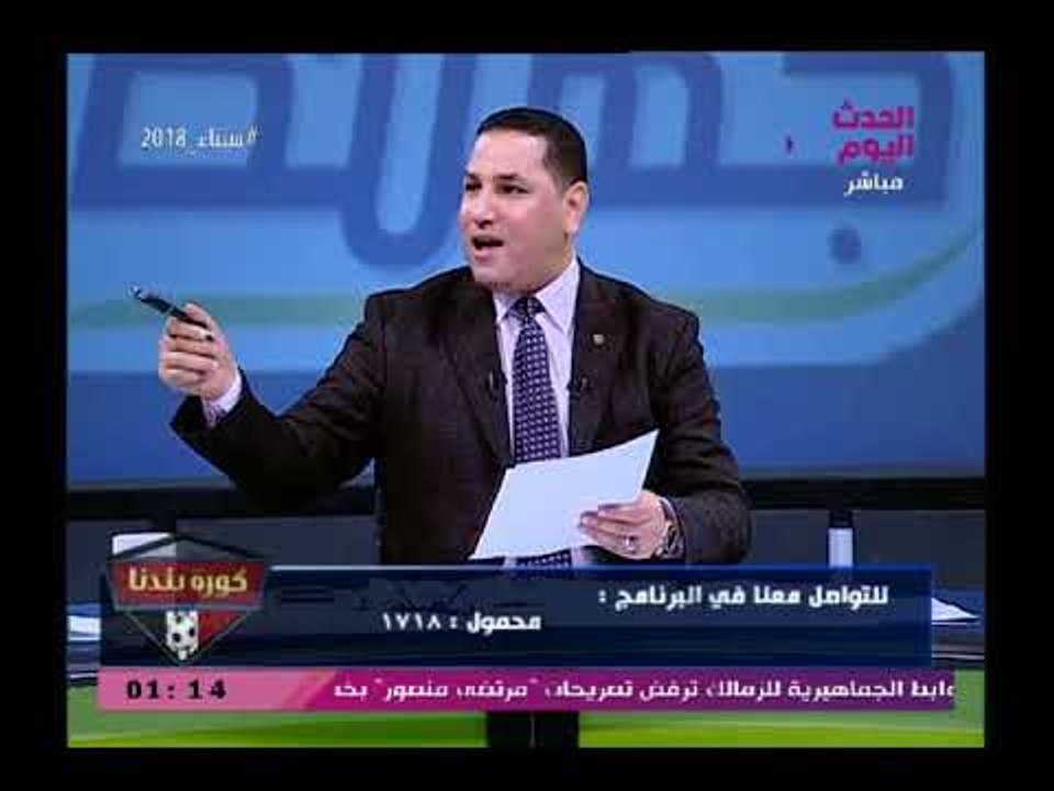 أبو المعاطي زكي يكشف كارثة عن رفض مجلس الدولة والقضاء نظر أي قضايا خاصة بمرتضى منصور والسبب...