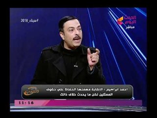رسائل نارية وهجوم حاد من الفنان احمد إبراهيم للنقيب أشرف ذكي ويكشف تحكمه بالوسط الفني