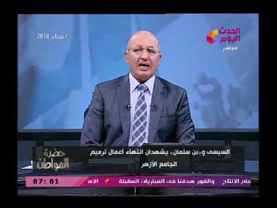 سيد علي يكشف السر الحقيقي وراء استقبال الرئيس السيسي للأمير محمد بن سلمان