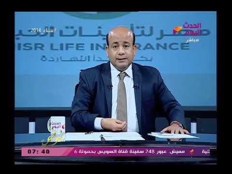 مذيع الحدث يكشف واقعة فساد خطيرة بتجديد تعاقد شركة أجنبية لصيانة القومية للأسمنت تحت اسم جديد