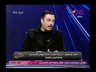 مع الشعب مع احمد المغربل| وهجوم حاد علي نقيب المهن التمثيلة وأزمته مع الفنان أحمد ابراهيم 5-3-2018