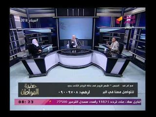 مفاجأة| تعرف علي حقيقة زواج الإعلامي سيد علي من أربعة وأمين المراة بالمحامين "ليك الجنة"