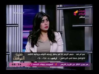 سيد علي يرد عن إخفاء الزوج لزواجه بأخرى " والله يبقى جدع" وهجوم حاد من السيدات