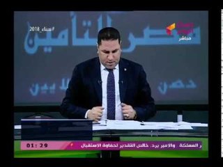 عبد الناصر زيدان يكشف كارثة وراء شغب جماهير الأهلي وتورط قيادي في ...