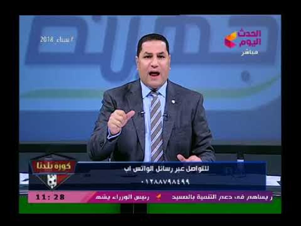 عبد الناصر زيدان يكشف تفاصيل نظر قضية هاني العت...