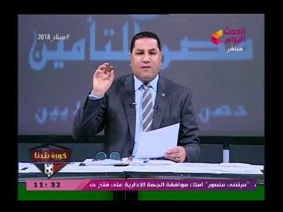 عبد الناصر زيدان عن إيحاءات مرتضى منصور عن الحجز علي أموال النادي"بلونة كبيرة مليانة مغالطات"
