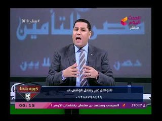 عبد الناصر زيدان يطالب بلم الشمل بالزمالك ويدعي علي ..؟؟ ... "كل مفتري ربنا يهده"