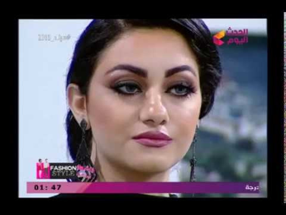 فاشون ستايل مع عماد النمر وشيرين نبيل| عن المكياج الاسموكي مع خبيرة التجميل اميرة البيطار 8-3-2018