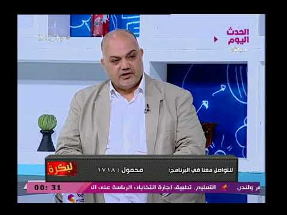 ابراهيم ربيع المنشق عن جماعة الإخوان يكشف عن المدير الحقيقي للجماعة ونشأة العلاقة اردوغان والجماعة