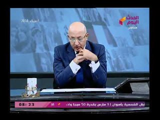 حضرة المواطن مع سيد علي| وجدل حول قانون المعاشات والتأمينات الجديد 4-3-2018