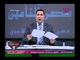 شاهد| بالفيديو: تهديد رهيب من عبد الناصر زيدان لمرتضى منصور