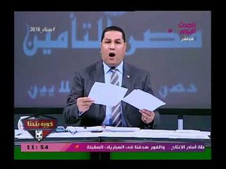 شاهد| بالفيديو: تهديد رهيب من عبد الناصر زيدان لمرتضى منصور