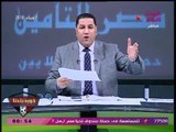 بالمستندات| إخطار الضرائب برفع الحجز على أموال الزمالك