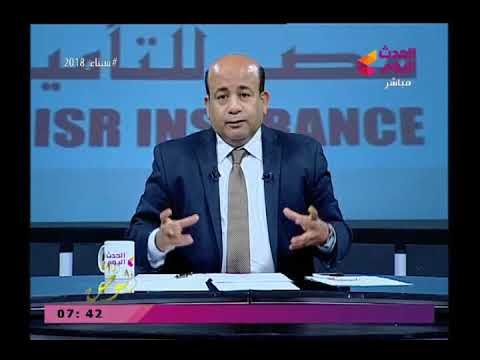 مذيع الحدث يهاجم رئيس الشركة القومية للاسمنت ويتحداه أن يحول ملف الفساد للنيابة معلقاً أنت عارف ليه