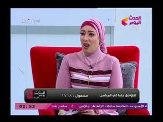 للستات وبس مع منى كمال|حول هشاشة العظام وإصابات الملاعب 7-3-2018