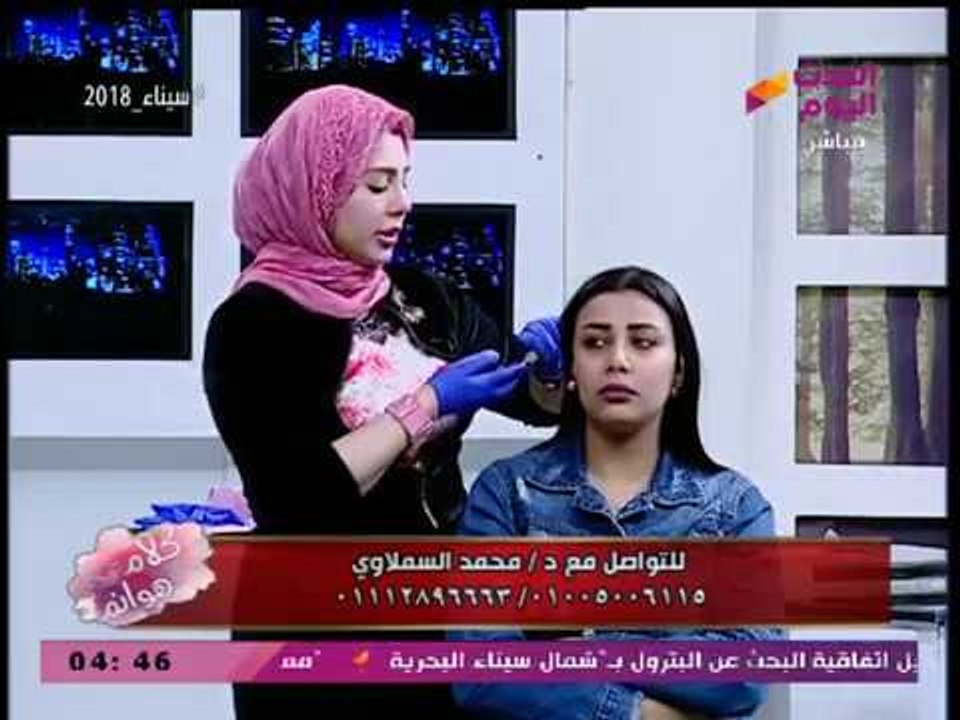 كلام هوانم مع عبير الشيخ ومنال عبد اللطيف| الهالات السوداء مع محمد السملاوي وهبة العوضي 5-3-2018