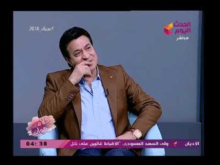 مضحك| الفنان حلمي عبد الباقي يكشف عن الأغنية التي تمني غنائها ويعلق: رأي المدام وداني فى داهية