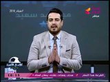 مفاجأة| أحمد سعيد يستقيل عالهوء من جريدة 