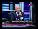 مفاجأة| تعرف علي مصادر دخل المرشح الرئاسي موسى مصطفى موسى
