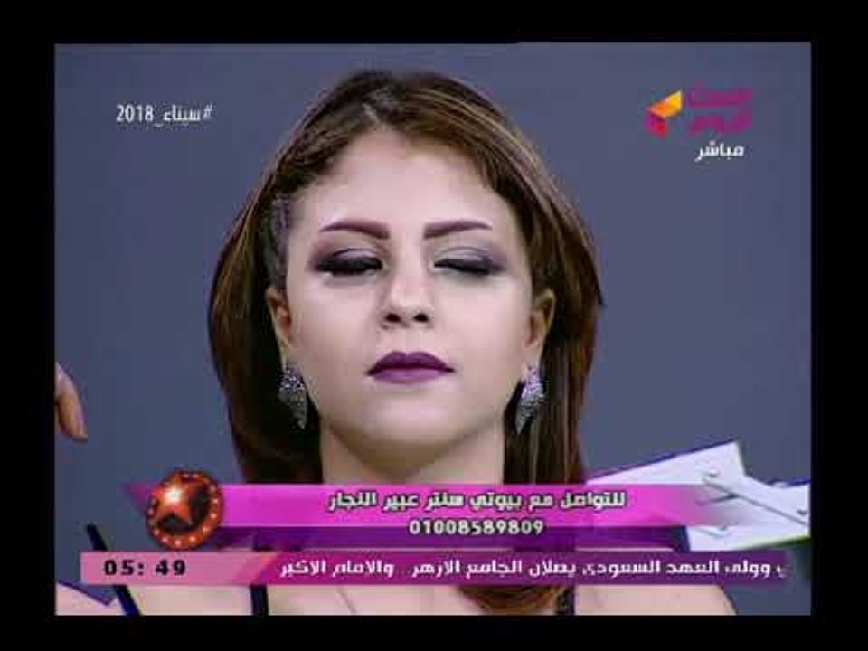 فاشون ستارز مع محمد شرف| واحدث موضة المكياج مع...