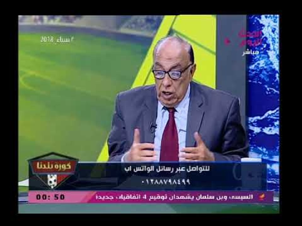 متحدث الزمالك السابق يقصف جبهة مرتضى منصور بعد مناجاته لجماهير الزمالك"إللي قتلتها فالدفاع الجوي"