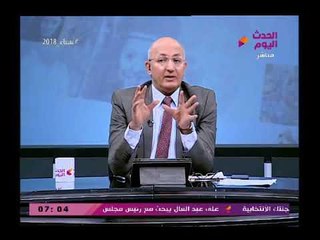 الإعلامي سيد علي يقدم ملحمة في حب مصر ويؤكد: نزولنا للانتخابات أقوى رد علي مخططات قوى الشر