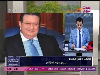 رئيس حزب المؤتمر: مفيش وجه مقارنة بين السيسي وموسي مصطفي موسي