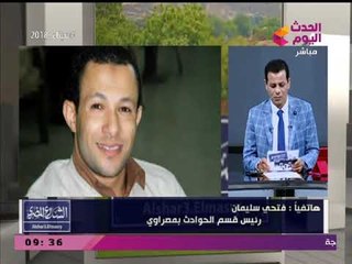 الشارع المصري مع محمود عبد الحليم| متابعة لأجواء الانتخابات الرئاسية 10-3-2018