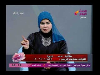 مفسرة الاحلام صوفيا زادة تصدم متصل لرؤيته اصفار ودولار فى المنام وتحذره من  أمراة فى حياته