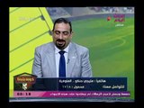 كورة بلدنا مع عبد الناصر زيدان| وهجوم ناري وخروج عن النص ضد إيهاب جلال 7-3-2018