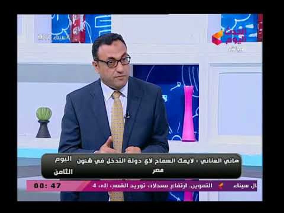 خبير سياسي يدعو المصريين للنزول للانتخابات من أجل مواجهة قوي الشر