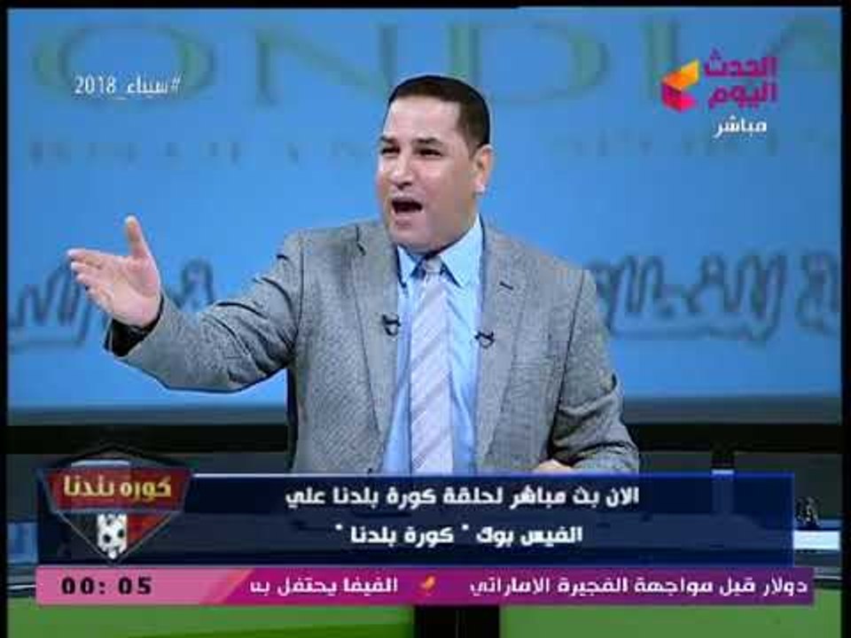 عبد الناصر زيدان يتعرض لموقف محرج عالهواء: بداية مفاجئة للحلقة قبل موعد الدواء!