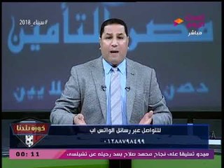 عبد الناصر زيدان يتوعد لاعبي الكرة الذين تقاضوا أجر لدعم السيسي: هنفضحكم بالأسماء