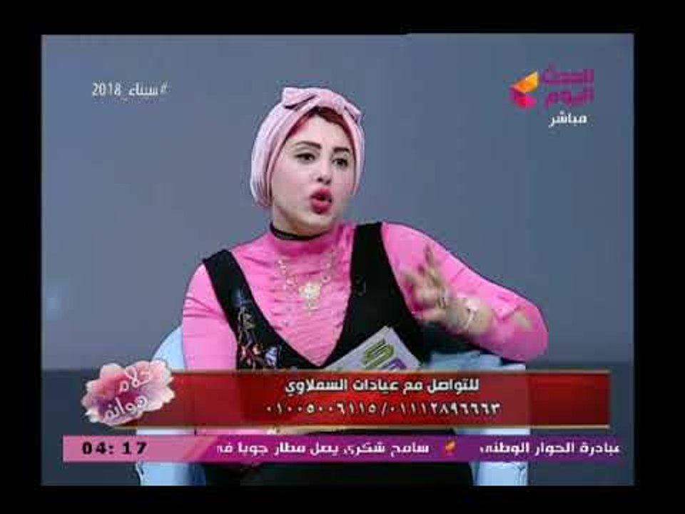 كلام هوانم مع عبير الشيخ| مع اخصائية التجميل وا...