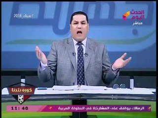 عبد الناصر زيدان في رسالة نارية لأهالي الاولتراس: قفوا عند مسئوليتكم وربوا عيالكم