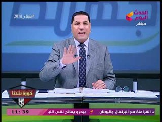 عبد الناصر زيدان يؤكد خبر انفراده باستدعاء "الخطيب" للنيابة بسبب "الاولتراس"