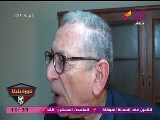 خاص| عدلي القيعي عن أزمة السعيد وفتحي: الأهلي مابيقفش على حد
