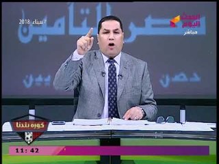 عبد الناصر زيدان يفضح "خ. م" عضو مجلس الأهلي المتورط مع قيادات الاولتراس!